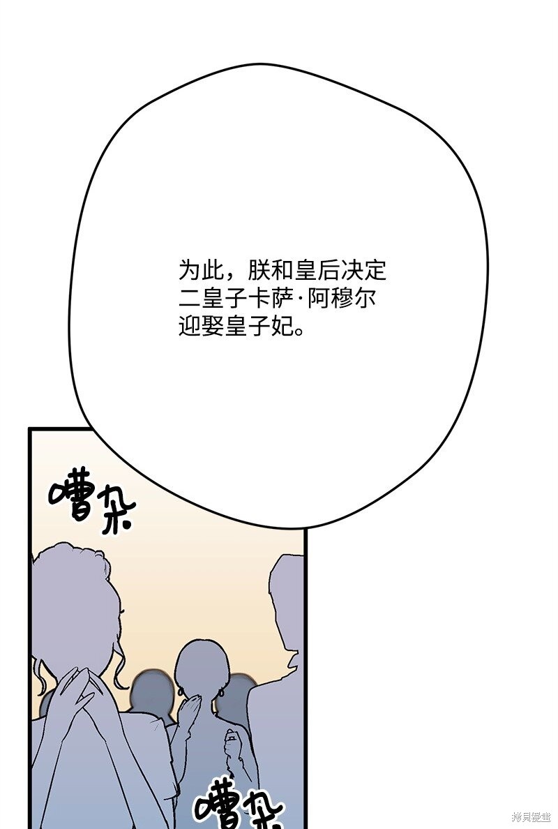 第116话187