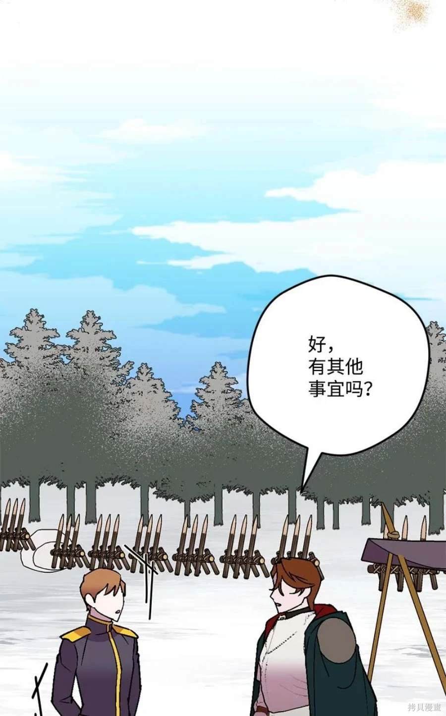 第105话63