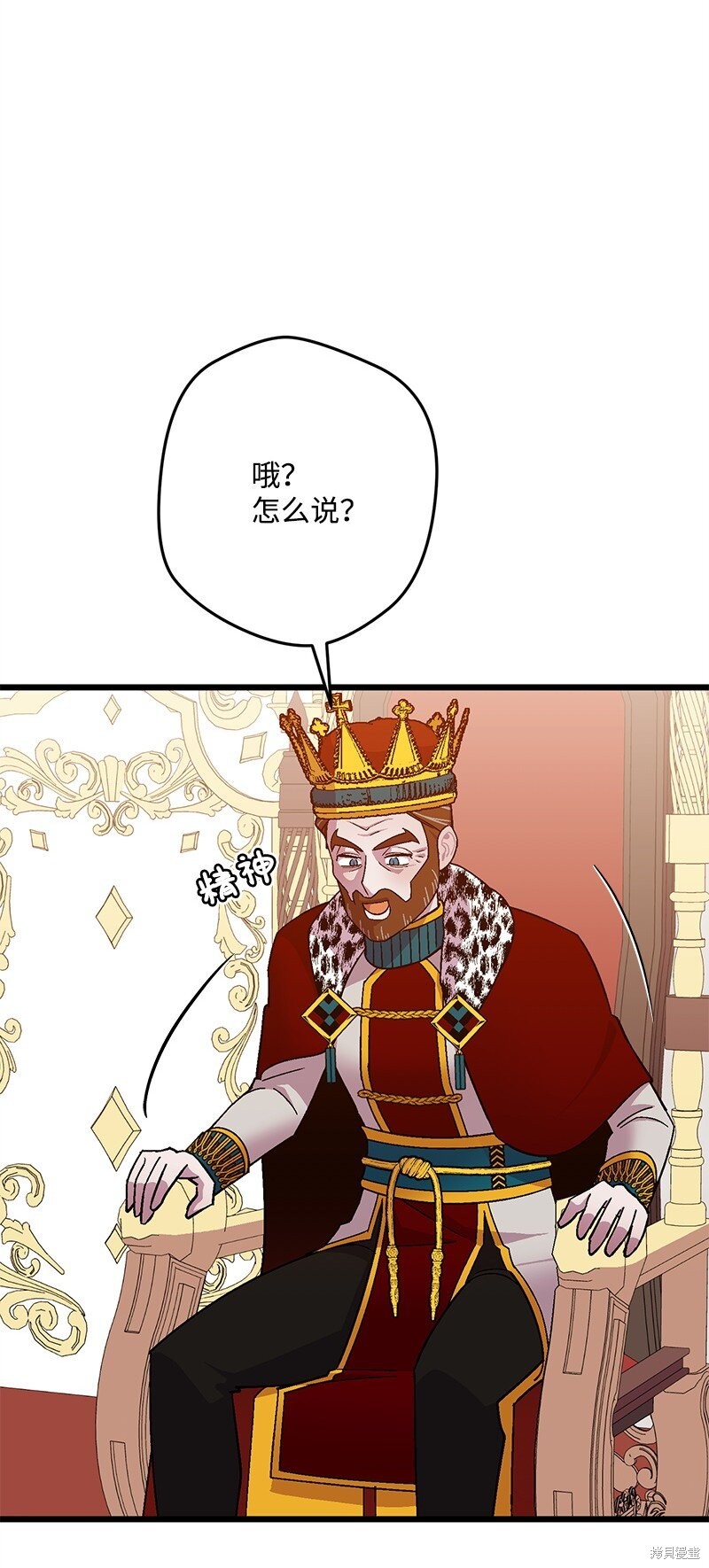 第116话6