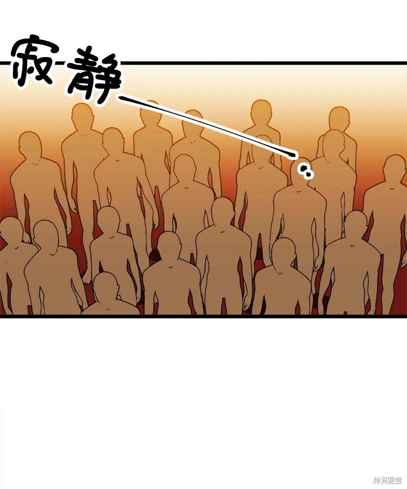 第29话69