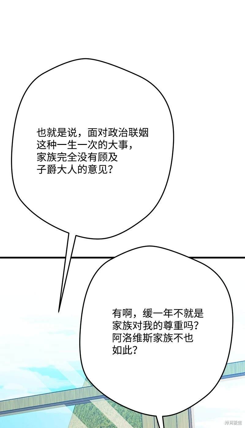 第113话13