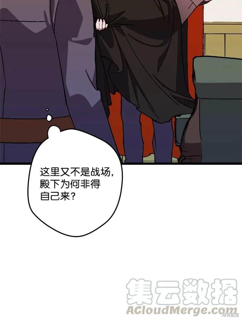 第56话41