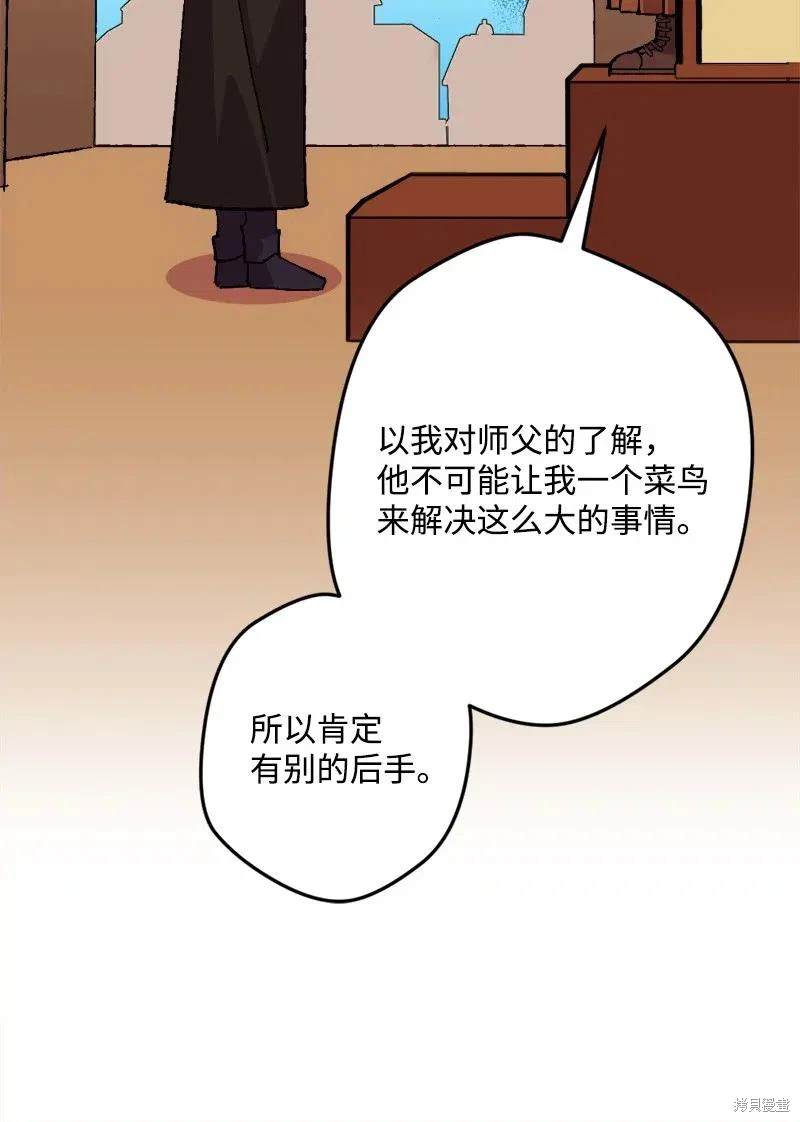 第48话61