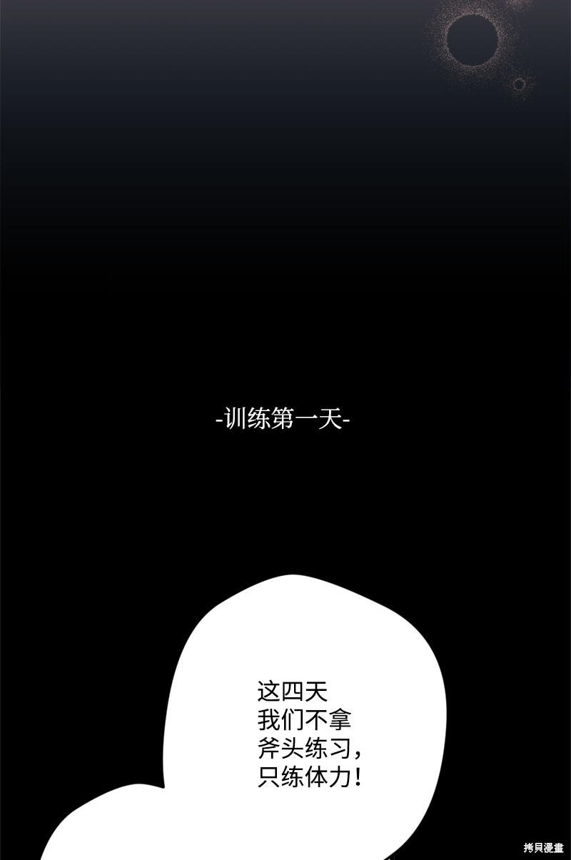 第23话26