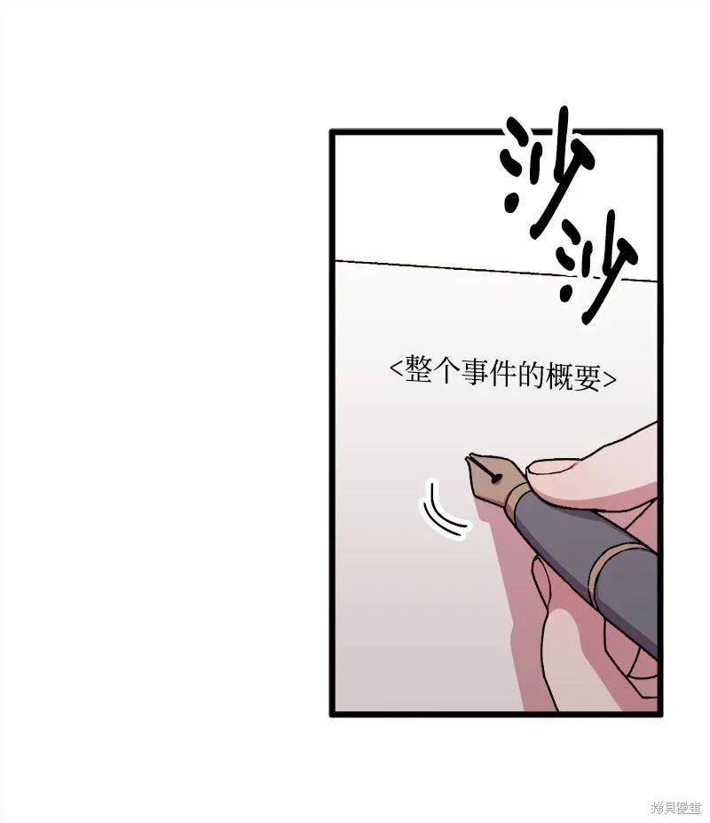 第64话34