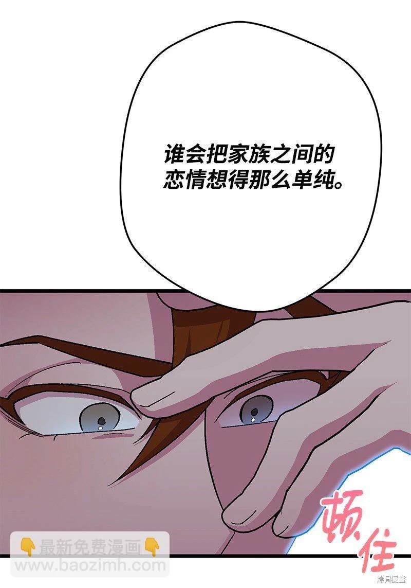 第113话87