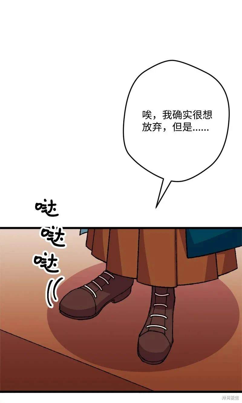 第49话6