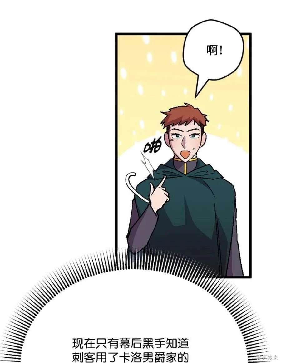 第105话57