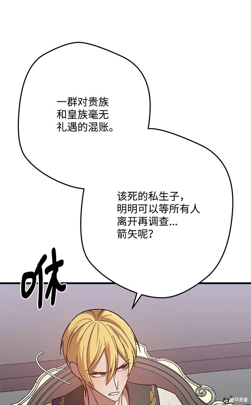 第111话4