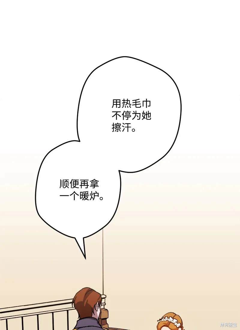 第56话75