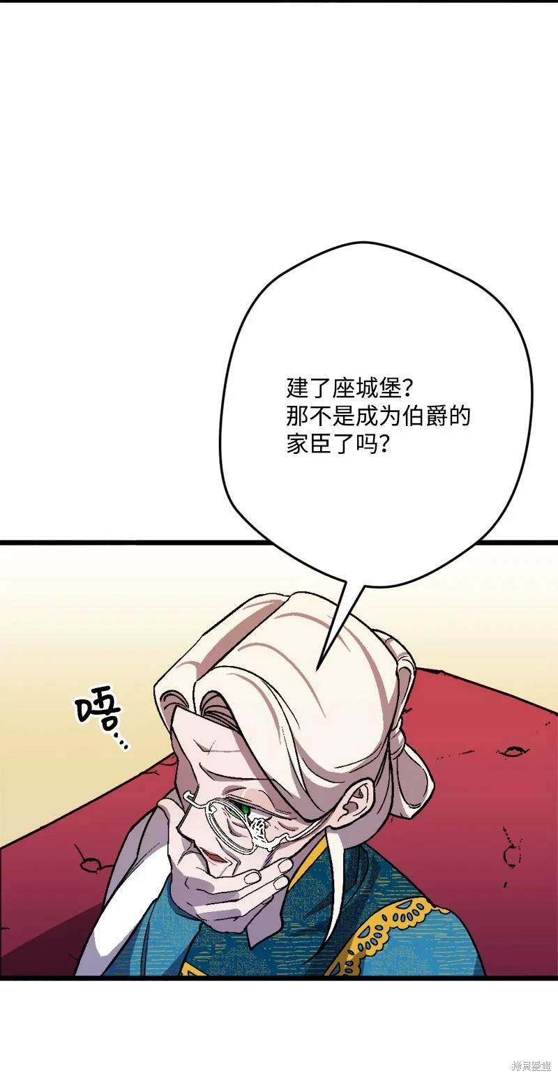 第87话19