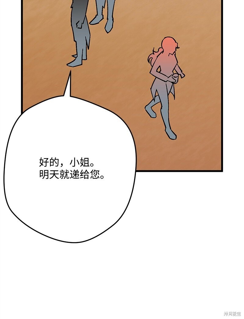 第118话97