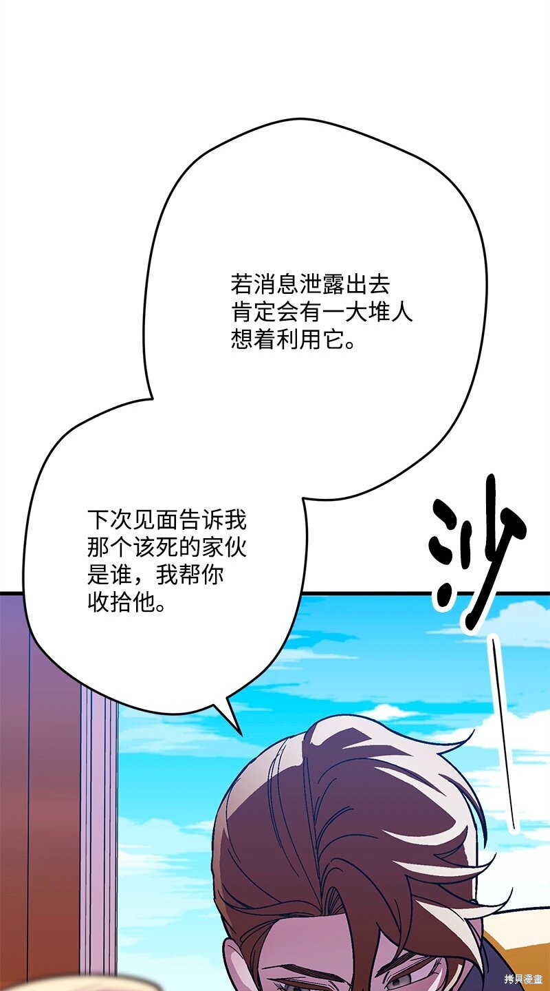 第119话35