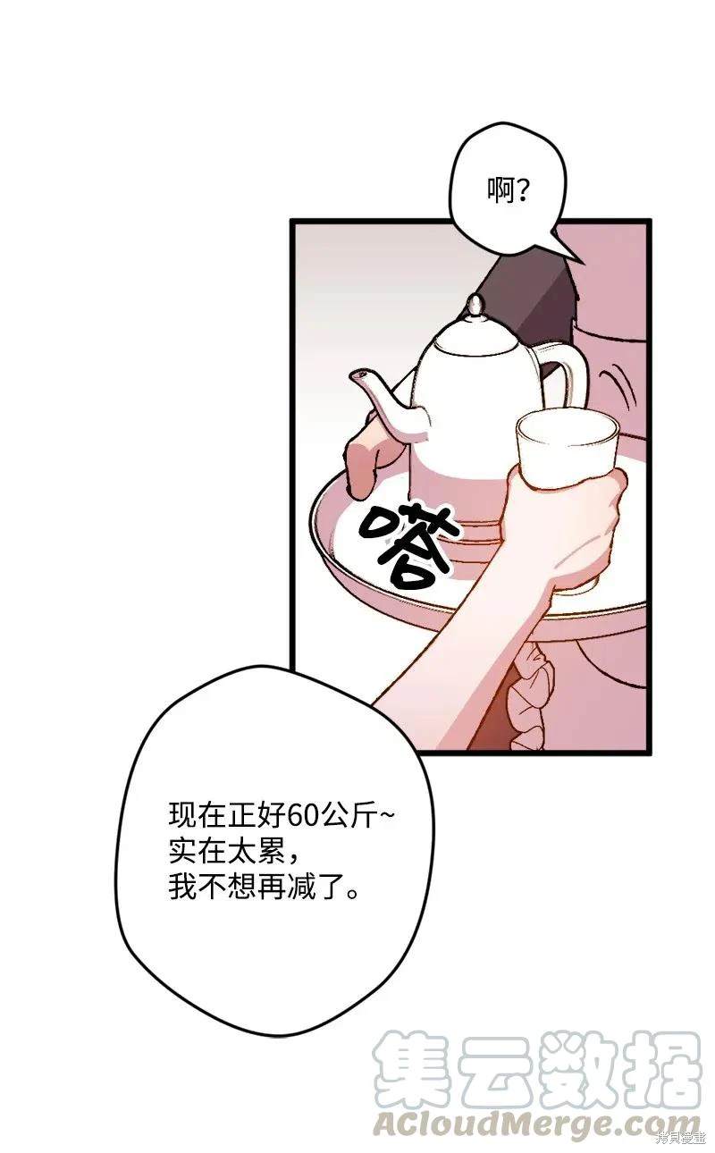 第45话6