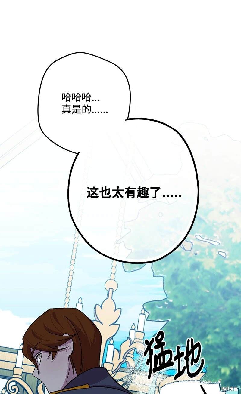 第113话96