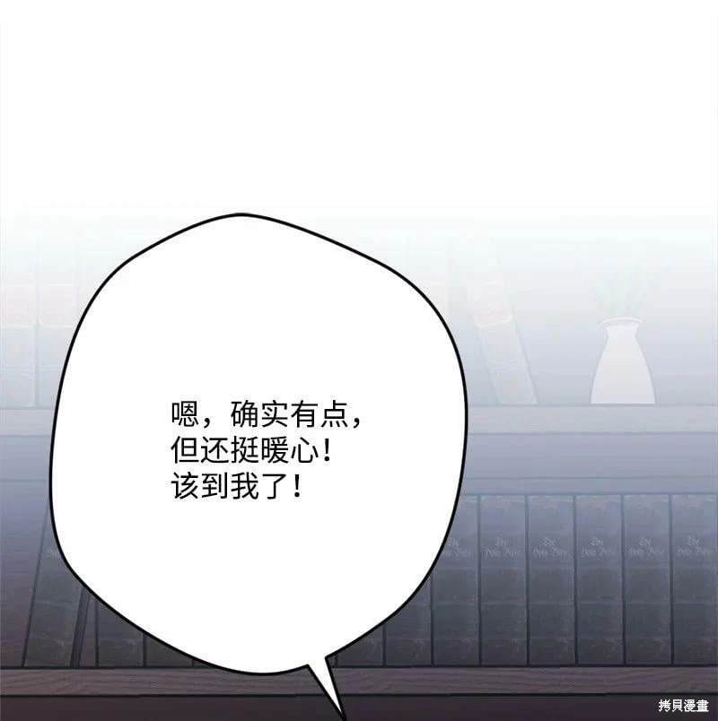 第99话60