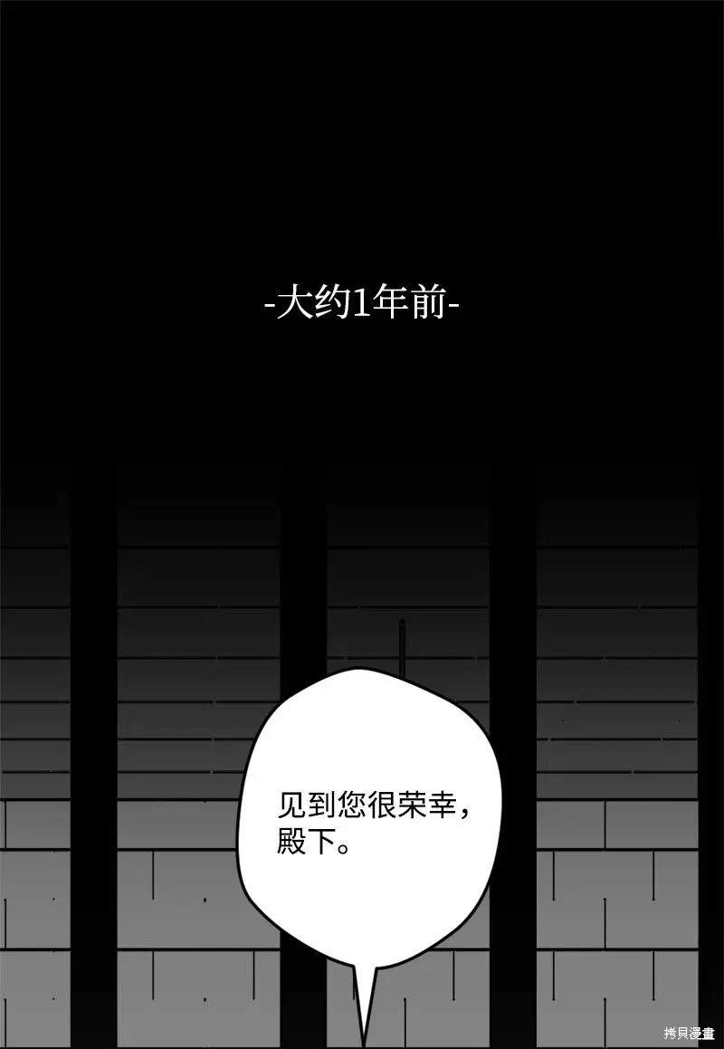 第41话16