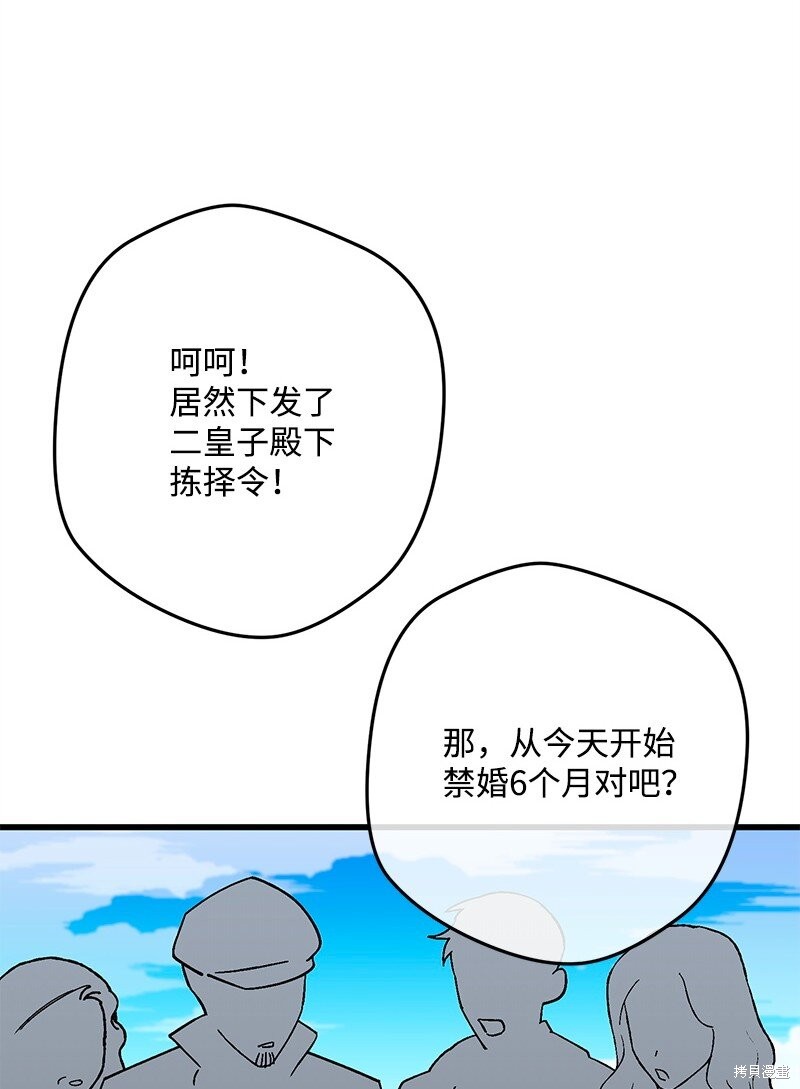 第119话65