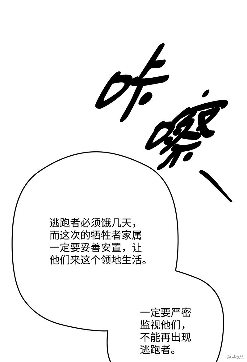 第117话40