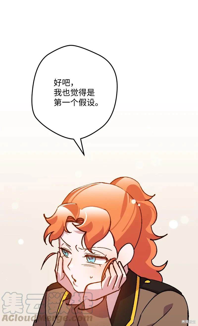 第58话80