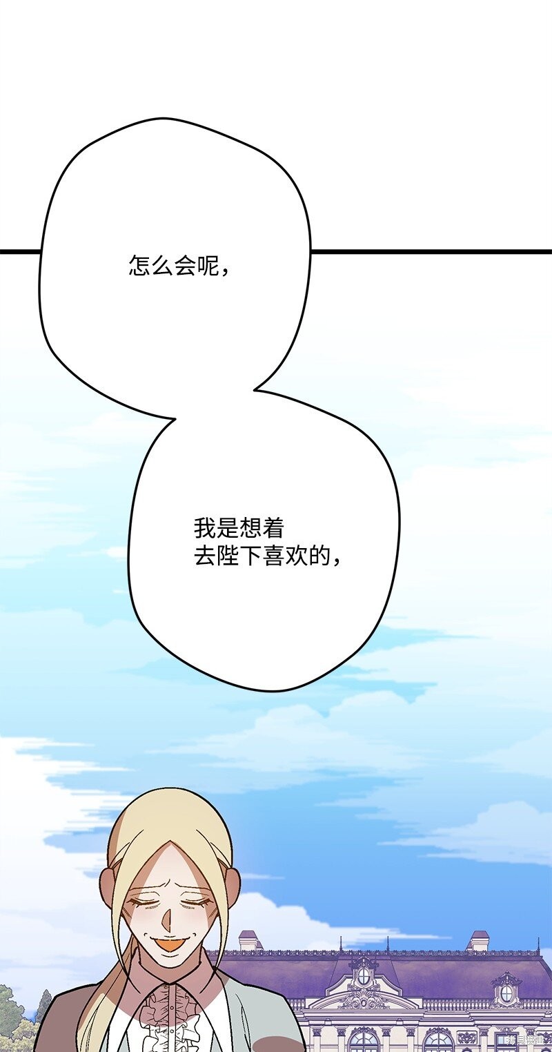 第129话20