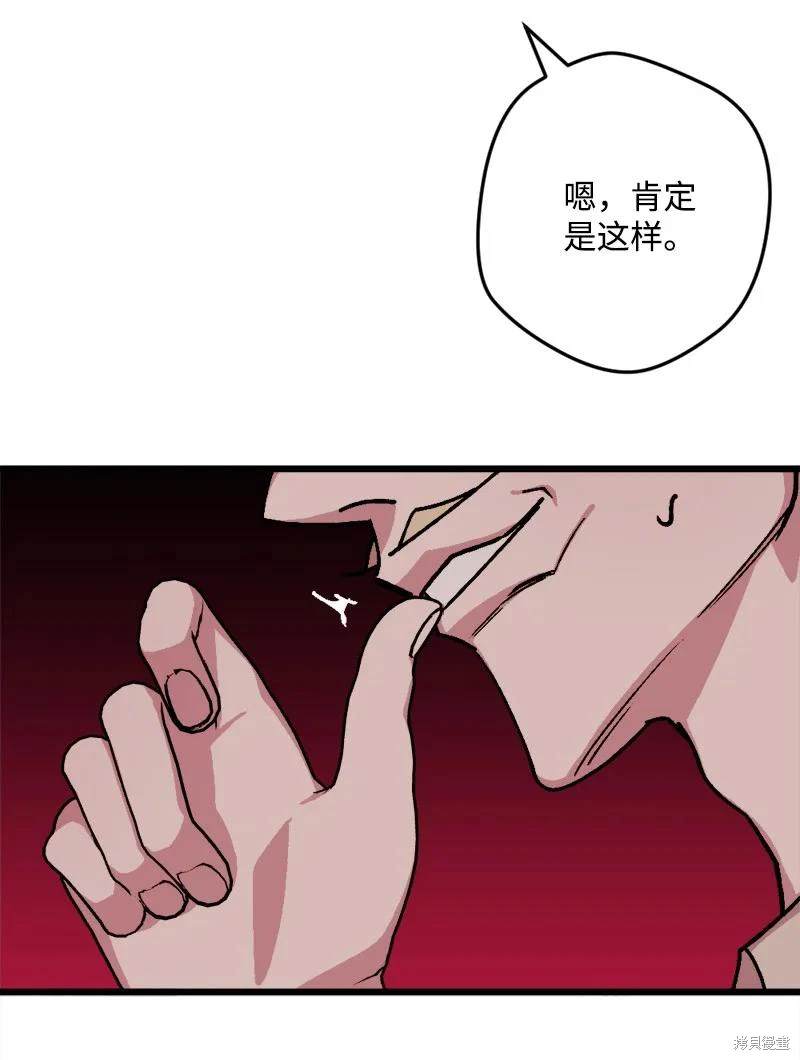 第72话25