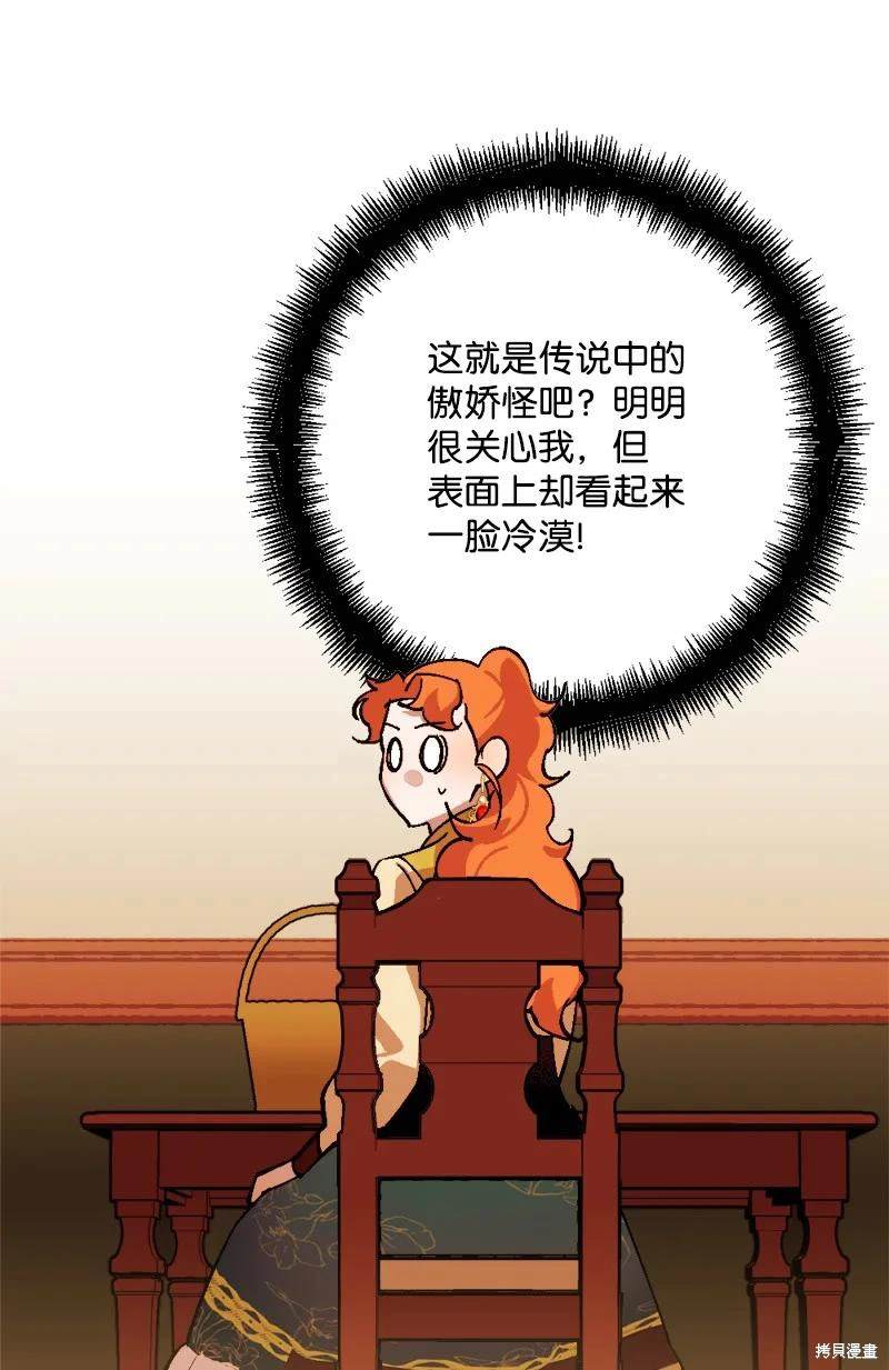 第69话72