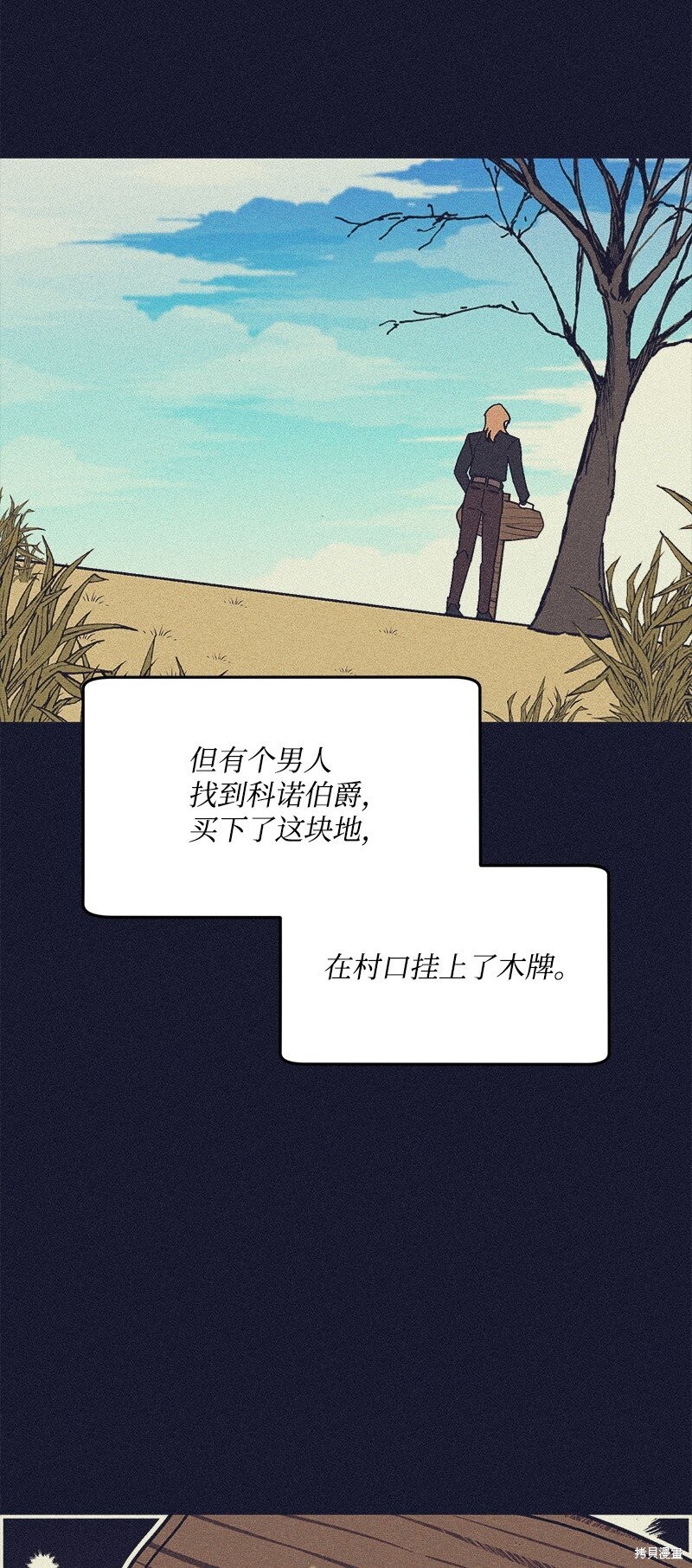 第117话34