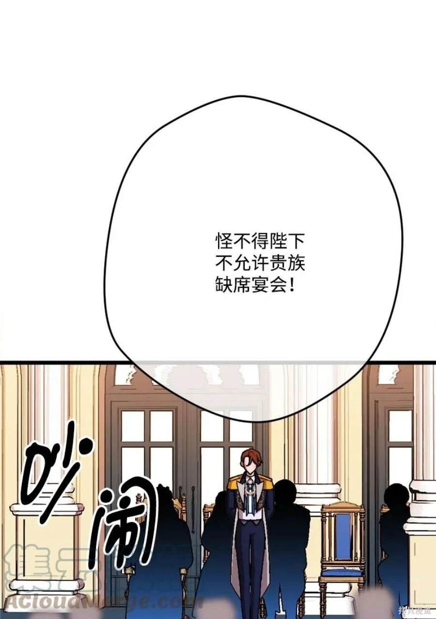 第102话53