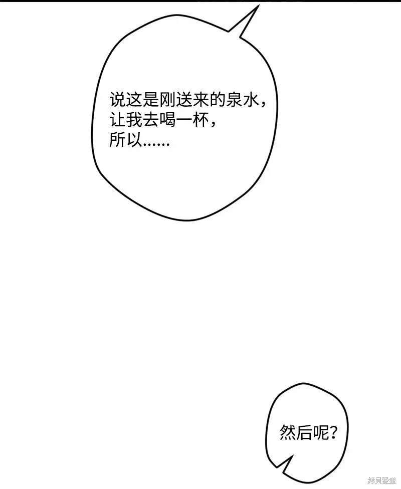 第47话24