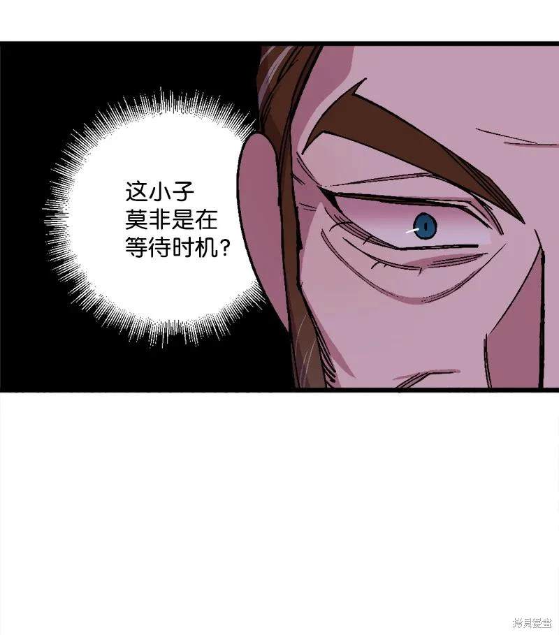 第75话18