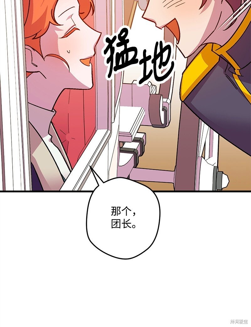 第118话49