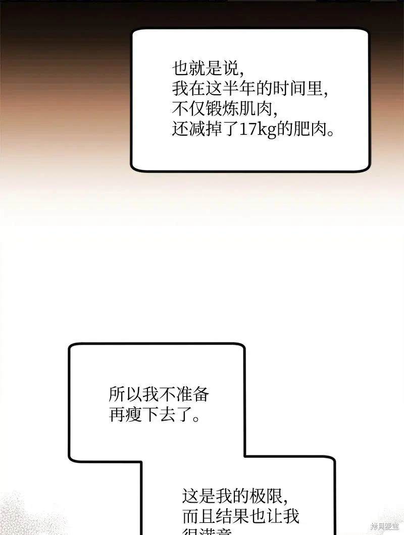 第45话17