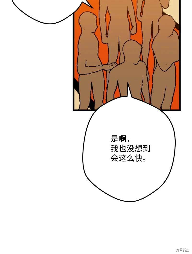 第77话75