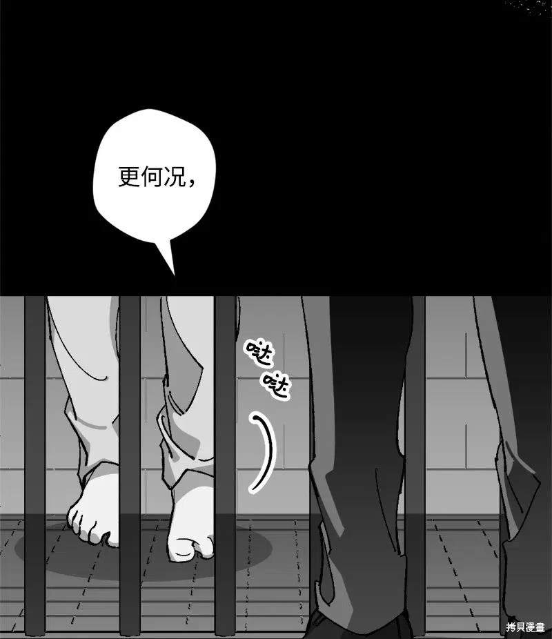 第41话23