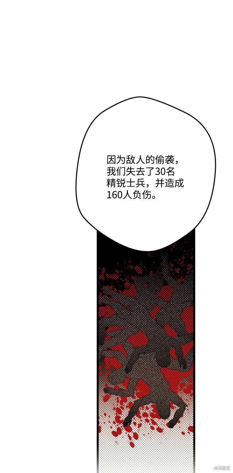 第75话69