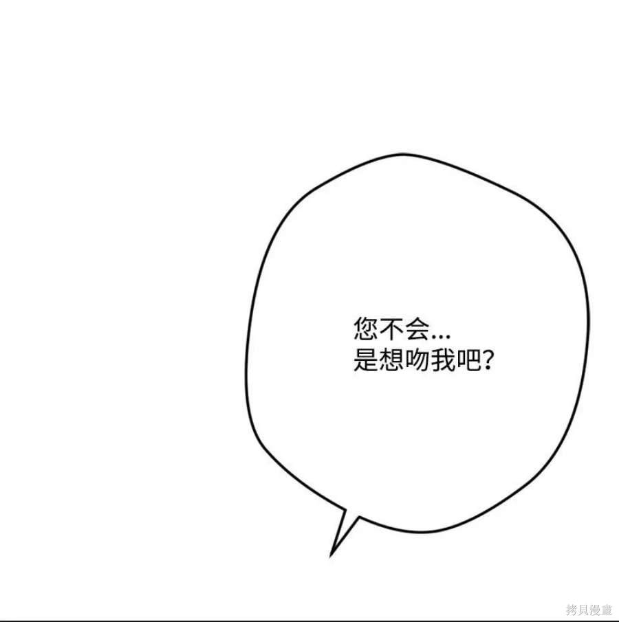 第109话64