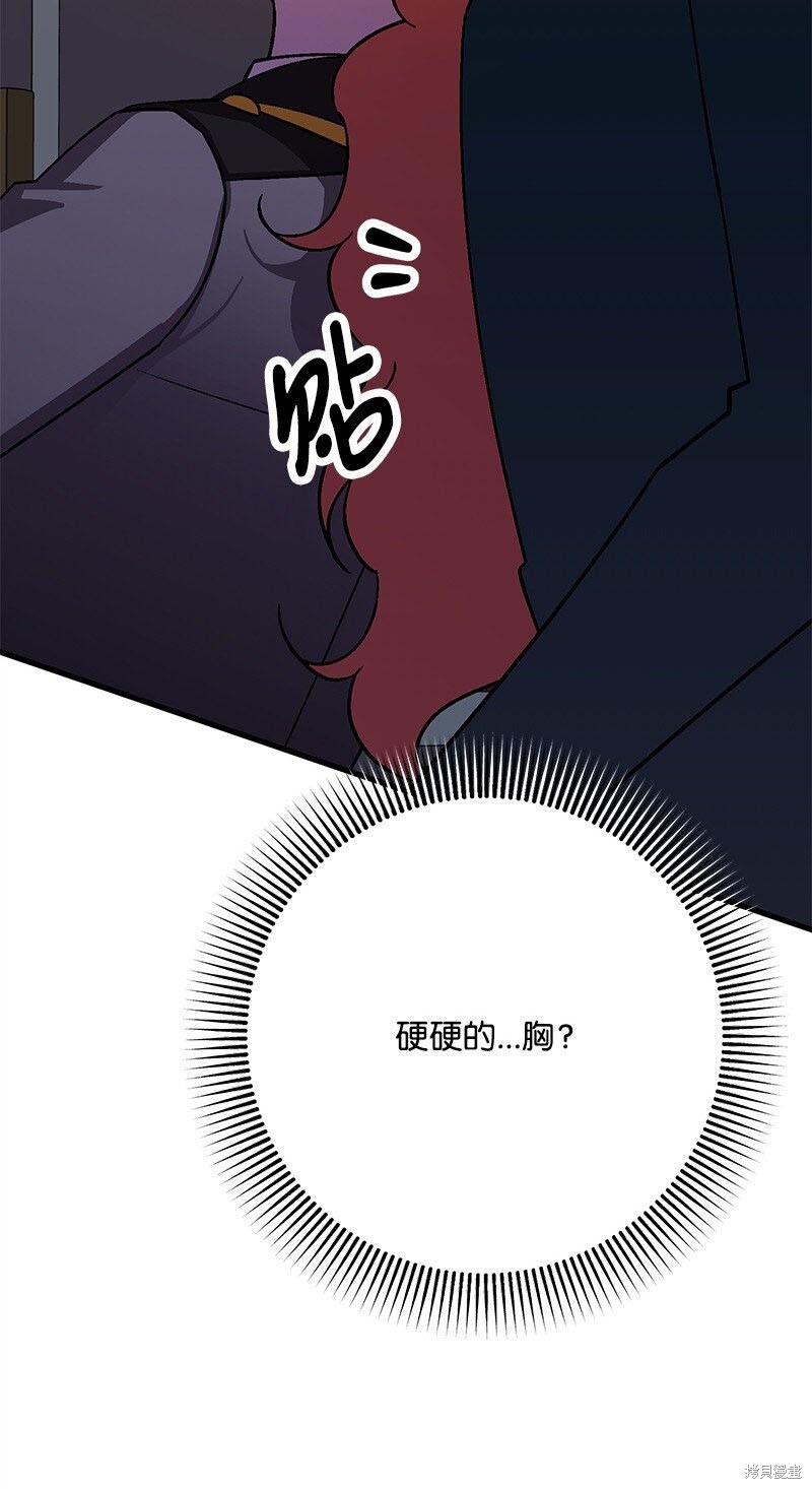 第123话98