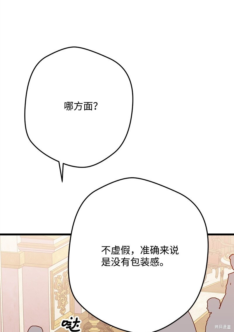 第116话209