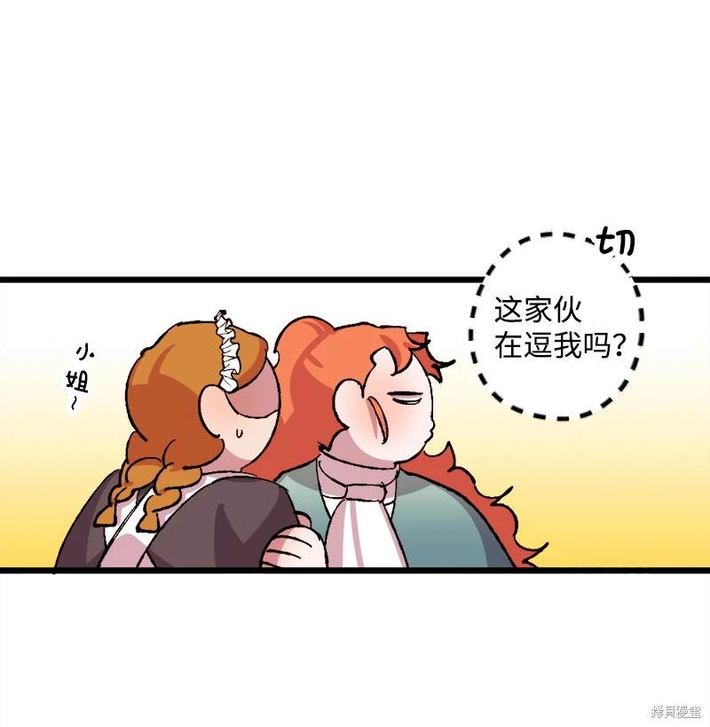 第37话56