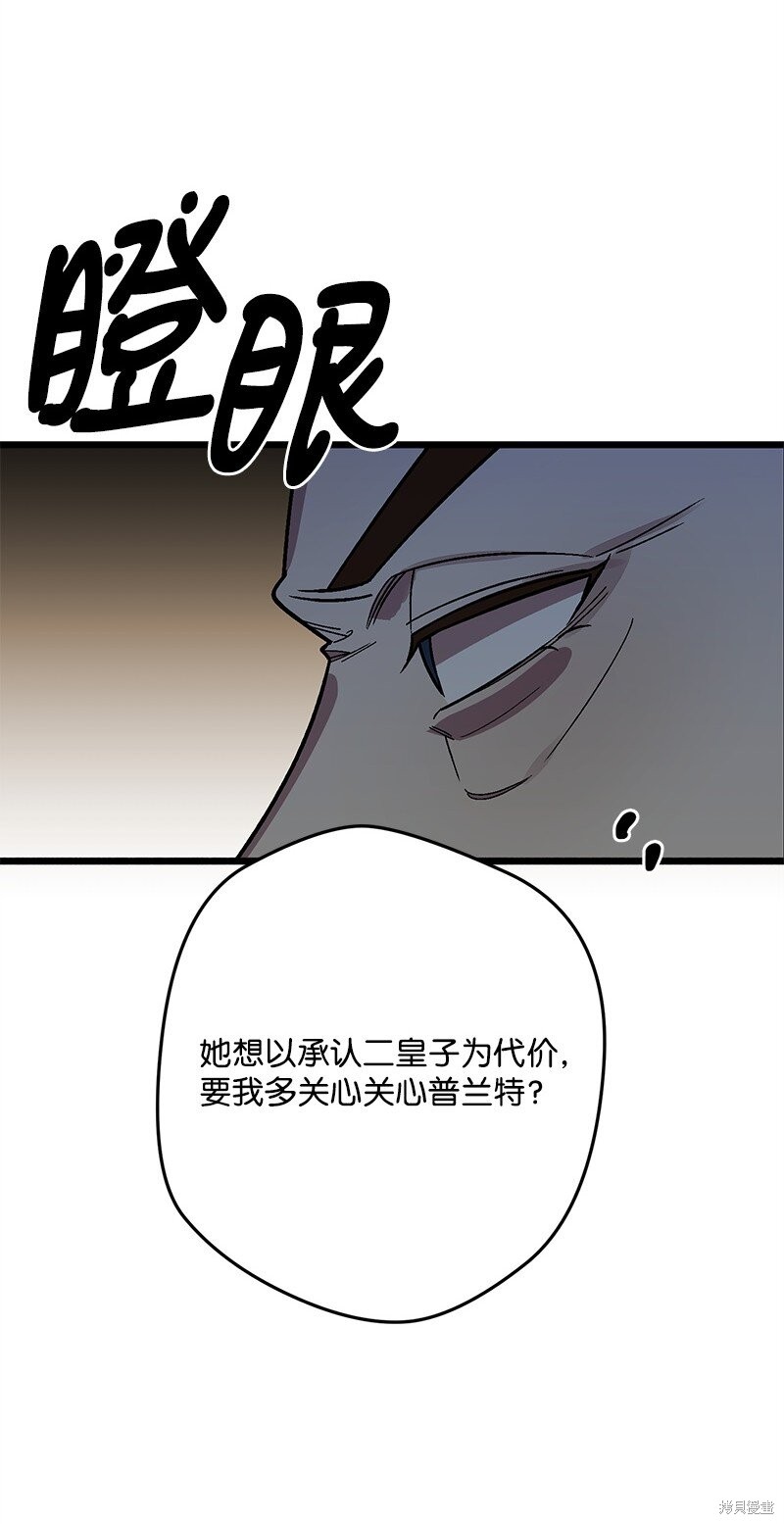 第129话25