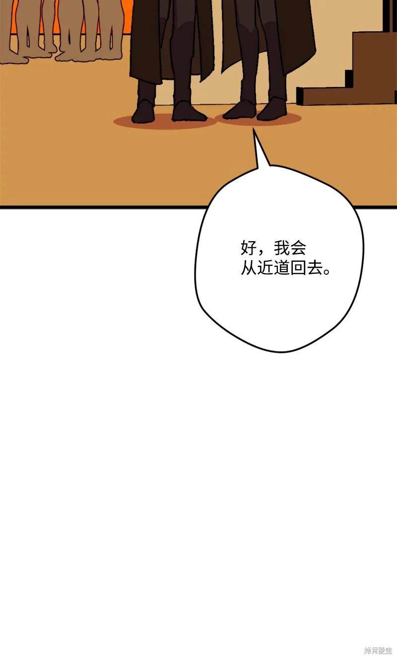 第53话52