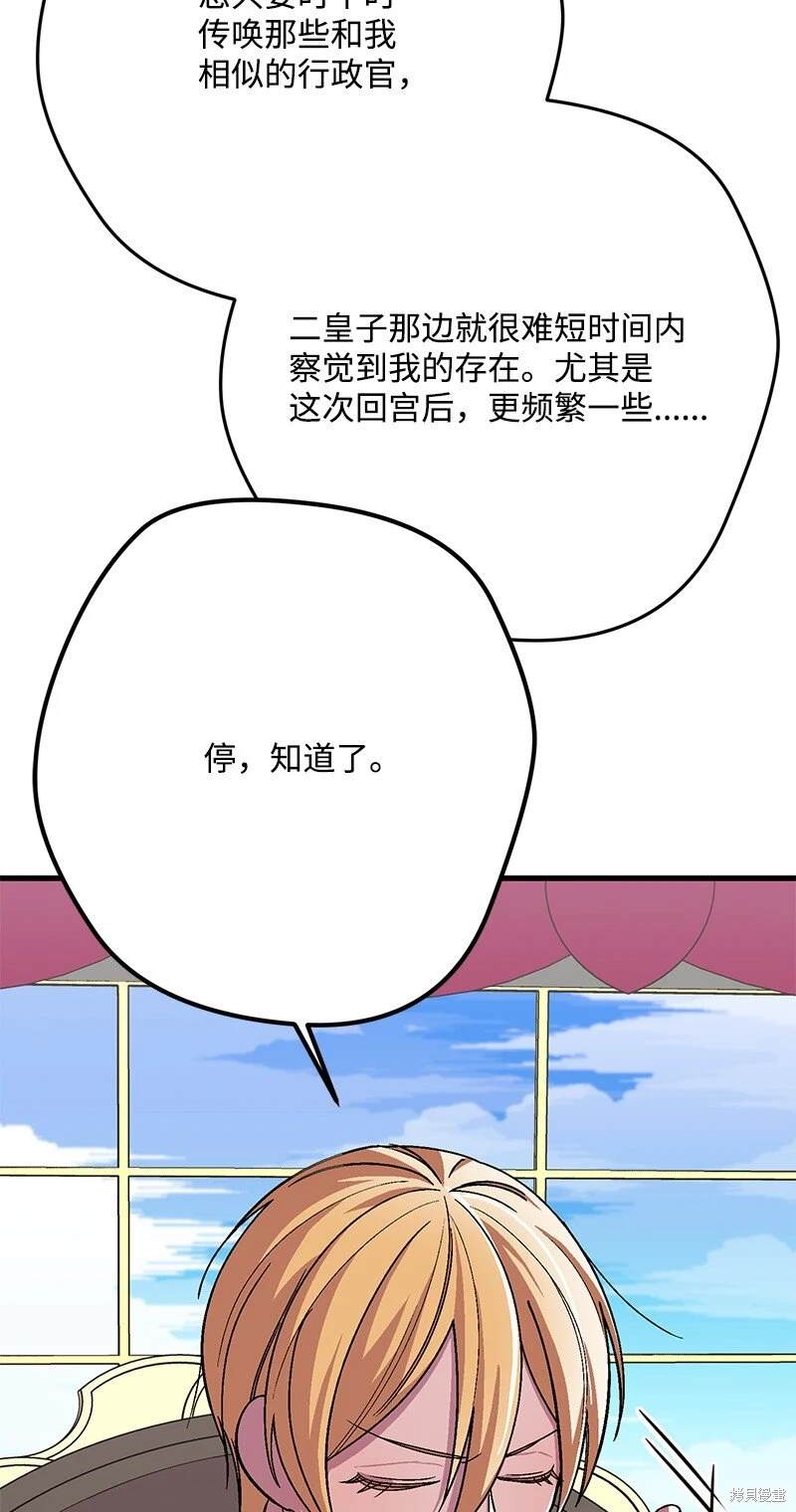 第111话23