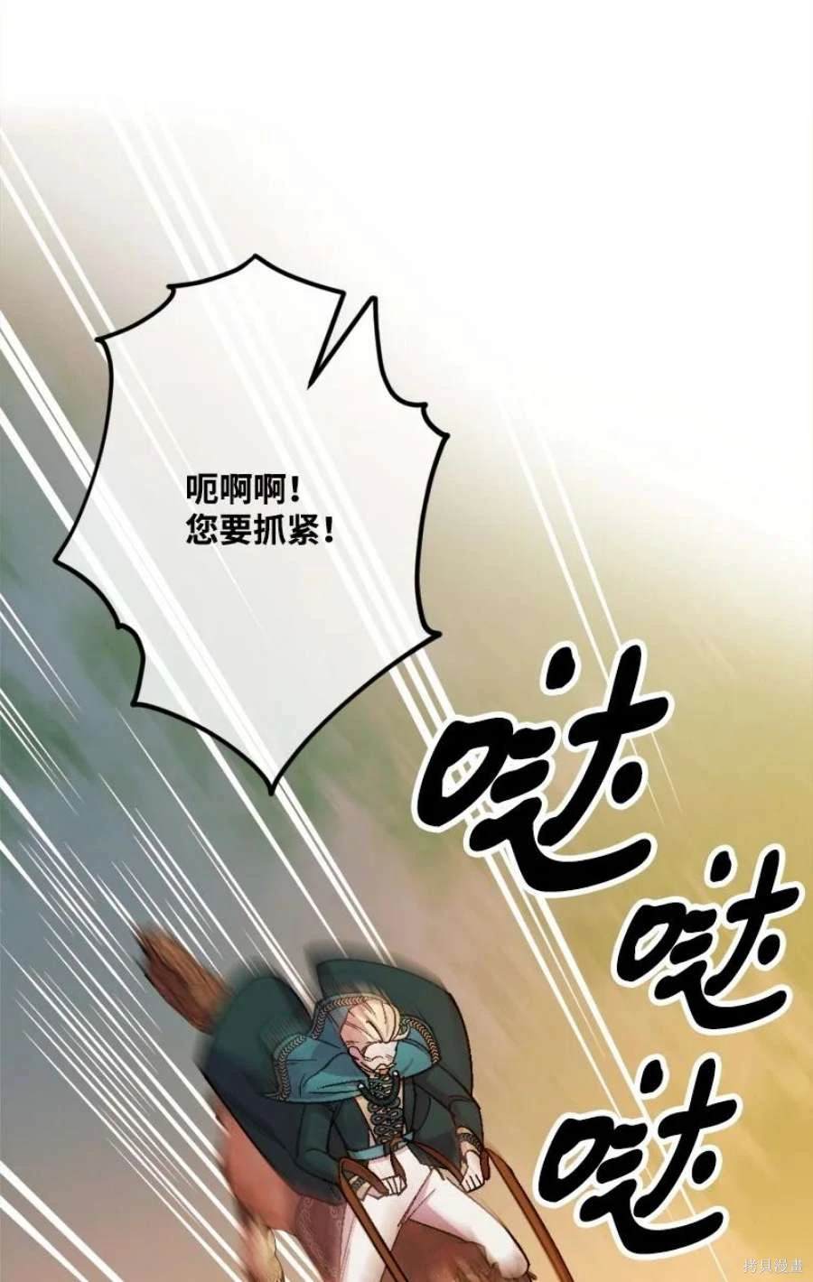 第102话25