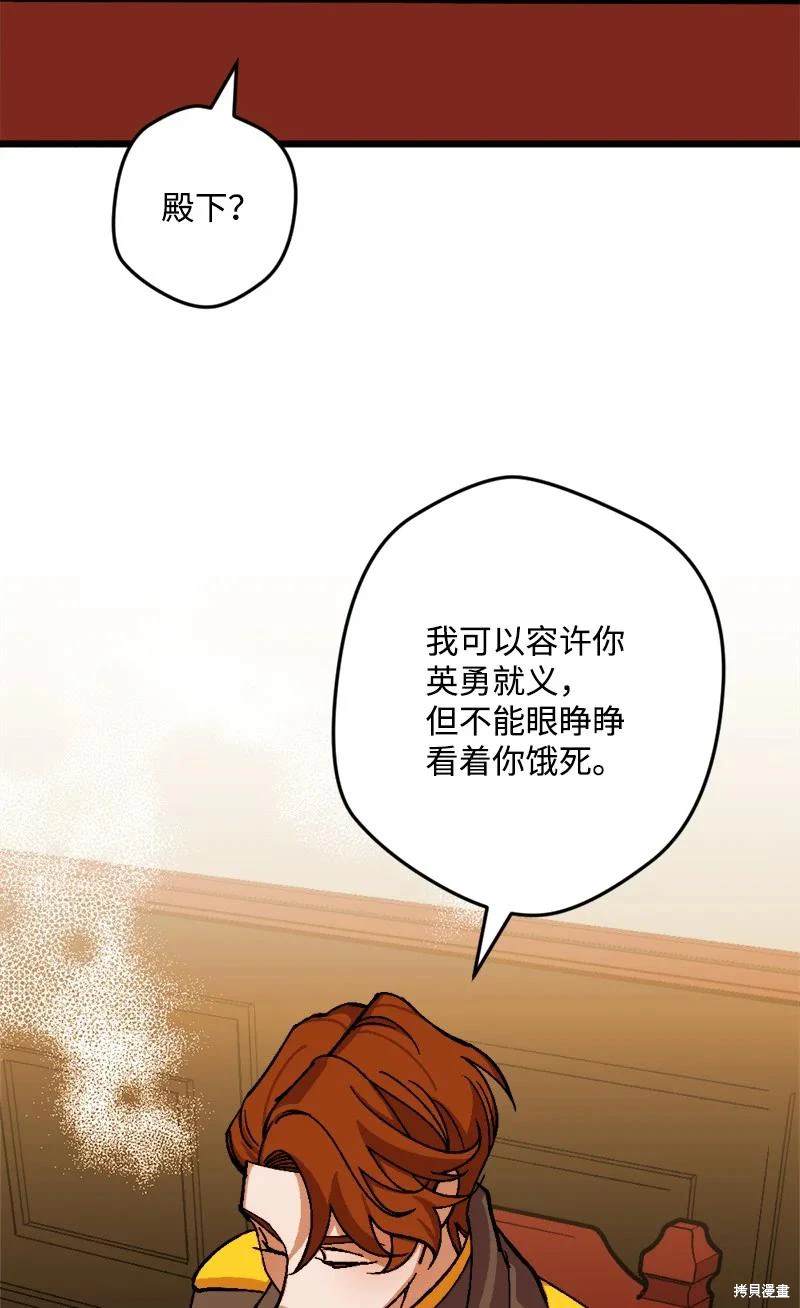 第69话55