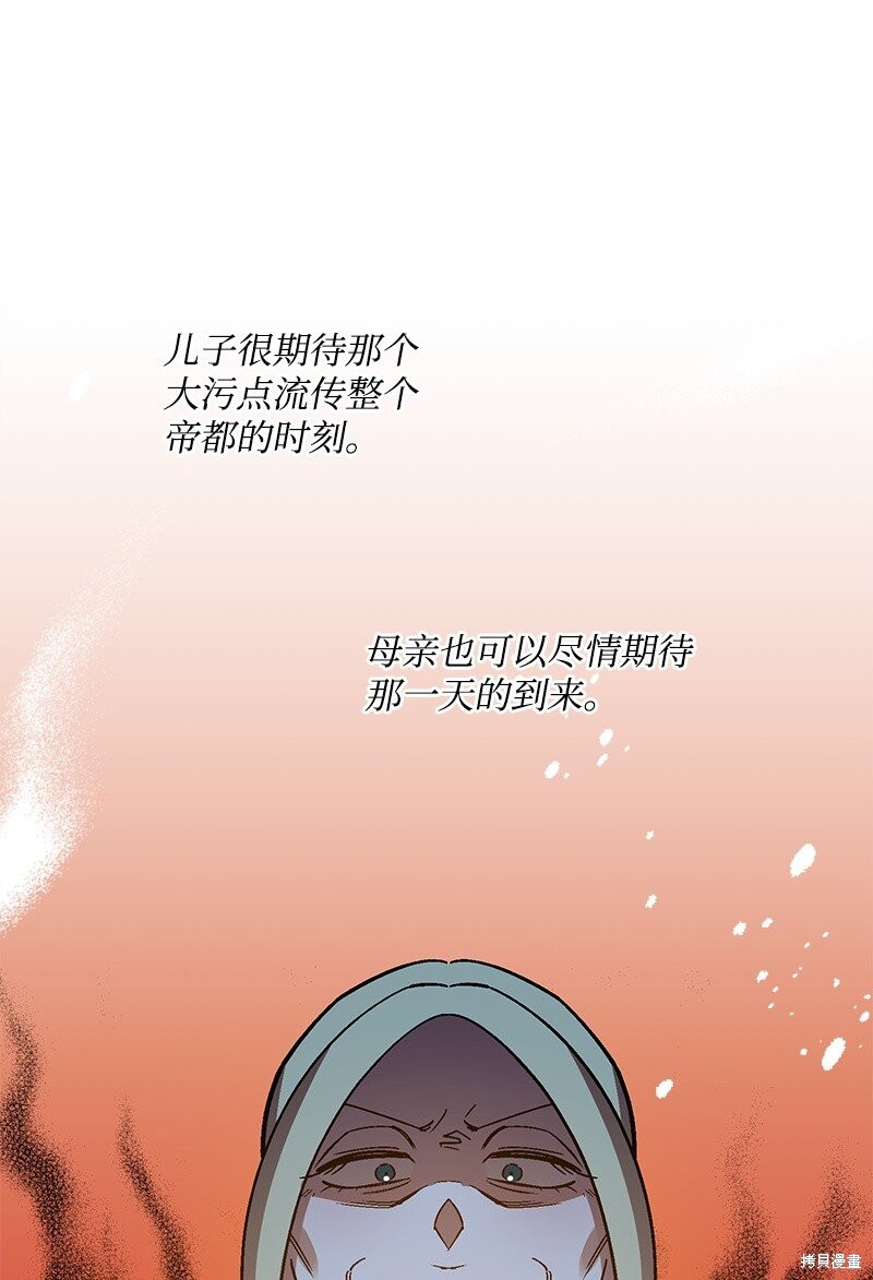 第129话47