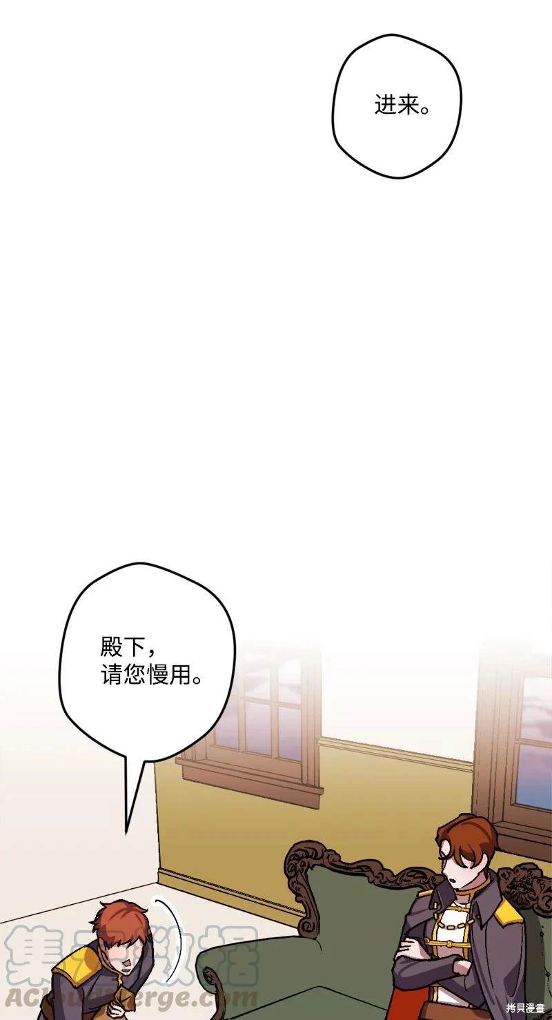 第56话20