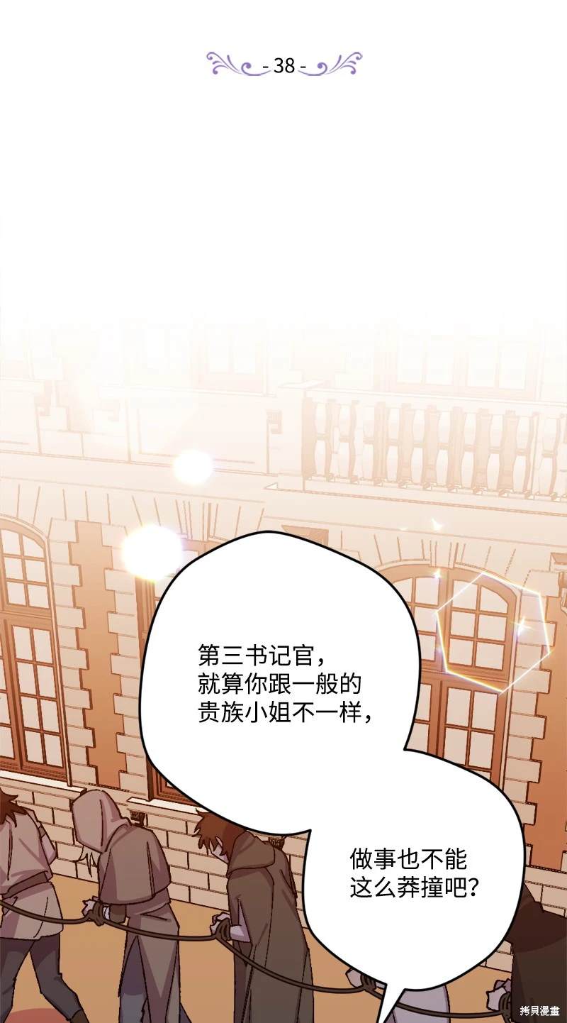 第38话0