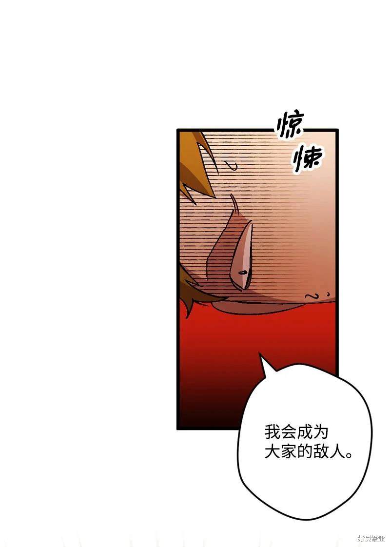 第55话75