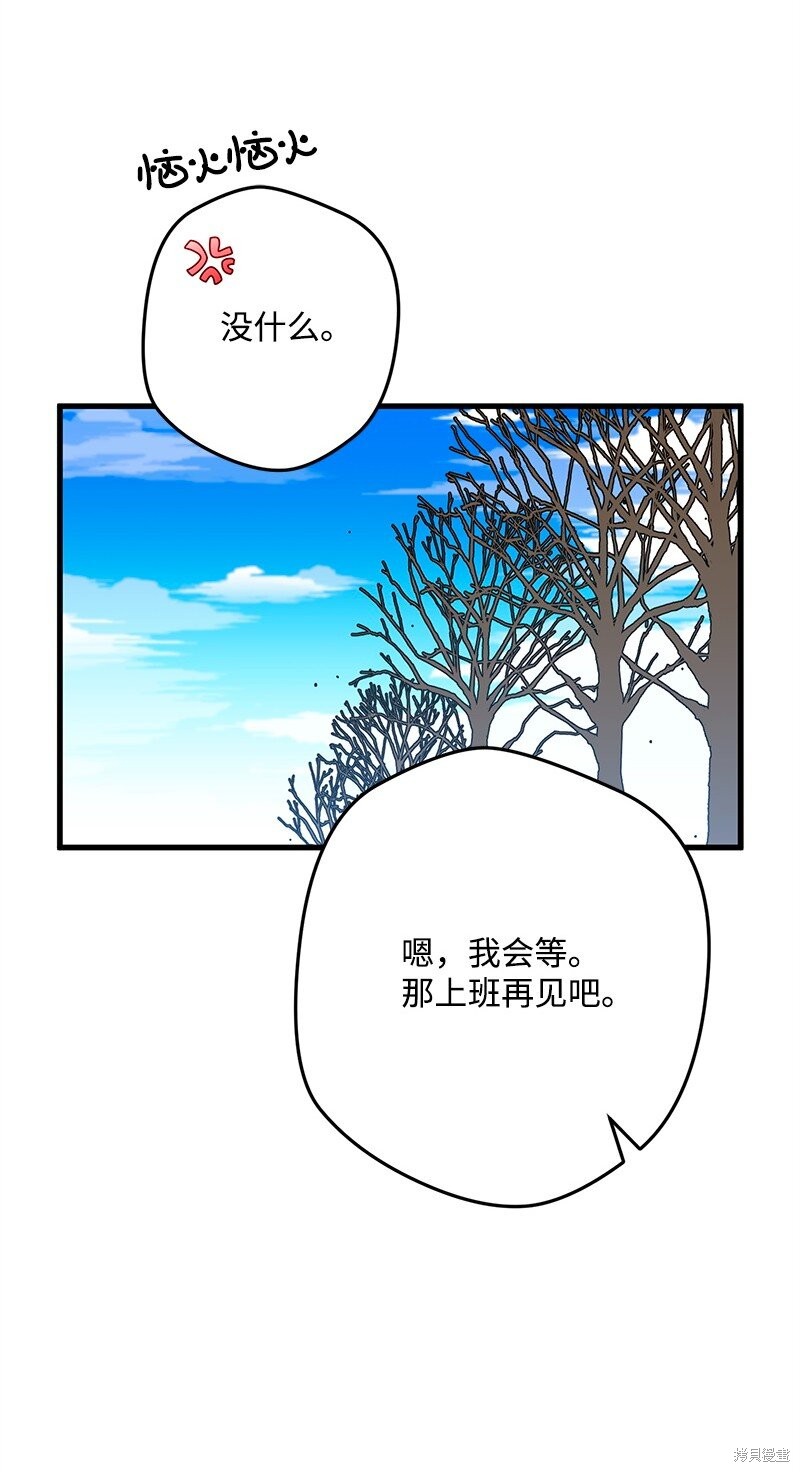 第119话32